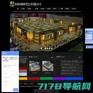 上海模型公司-飞机模型-透明汽车模型-高铁模拟舱-上海国憬模型制作设计有限公司