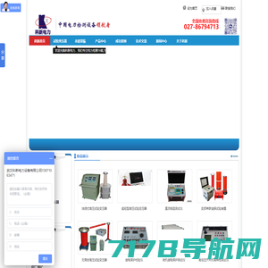 串联谐振试验装置_交流耐压谐振装置-上海徐吉电气有限公司