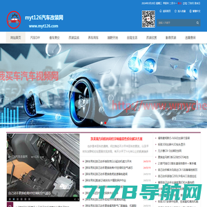 Superchips中国总代 | RICA | 北京ECU升级 | 汽车改装 | 汽车电脑调校 | Dituning
