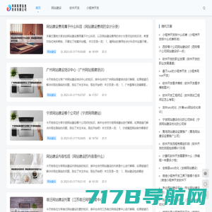 河南富米网络科技有限公司