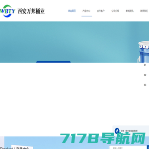 西安钢桶生产厂家|乳胶漆桶价格|西安涂料桶厂家|西安塑料桶销售-西安万邦桶业有限公司