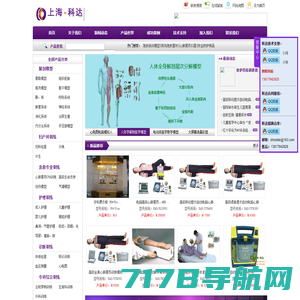 护理模拟人-心肺复苏模拟人模型-医学教学模型-护理模型-西安医士康医疗科技有限公司