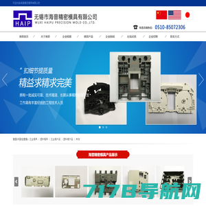 石家庄注塑加工,塑料模具-河北注塑模具厂-塑料件加工-石家庄市吉塑塑业有限公司