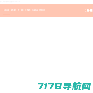 救护车出租 全国长途跨省市护送/新生儿转运-广东爱护急救转运中心