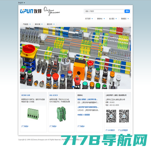 班信科技惠州有限公司