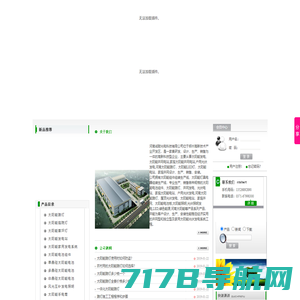 Ningbo Koyung Electronics Co., Ltd. - 宠物玩具-电子礼品-太阳能照明-玩具发声器