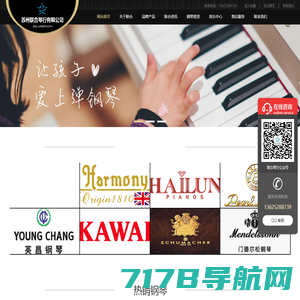 AntiquePiano.cn 古董钢琴网-古董钢琴，方形钢琴，施坦威钢琴，雕花钢琴，艺术琴壳钢琴，二手施坦威，钢琴室内布置，酒吧钢琴，会所钢琴，钢琴鉴定，钢琴收藏，钢琴调律，网上博物馆，欧美艺术品