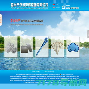 悬浮球|悬浮球填料|曝气器-江苏涵晶水处理科技有限公司