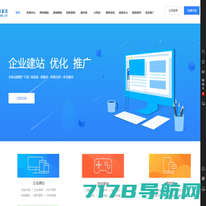 营销型网站建设-企业宣传网站制作优化推广-搭建创立网站一般多少钱▼拇指名站网