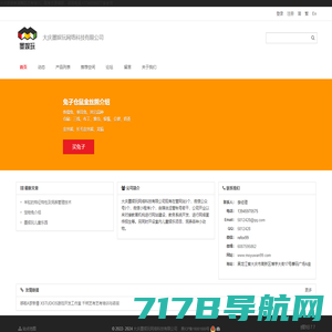 墨娱玩 - 墨娱玩网络科技有限公司