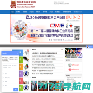 2023广州精准医学博览会-2023广州精准医学博览会