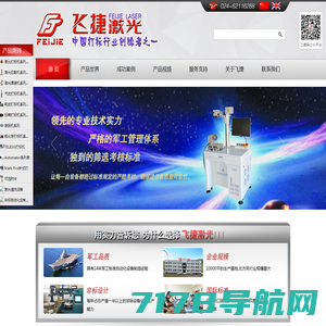 喷码机十大品牌-激光喷码机 UV喷码机-江苏欧码喷码机有限公司