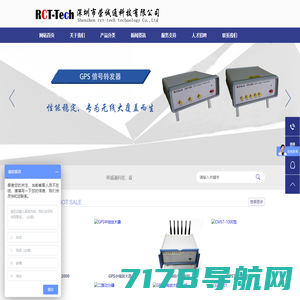 汉芯国科_低噪声放大器 压控振荡器VCO 射频微波 射频微波 集成电路设计 电子元器件商城