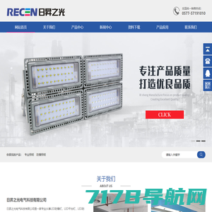 led防爆灯具,-旭辉防爆灯厂家