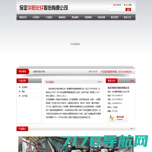 菏泽市建筑机械行业协会 - 官网