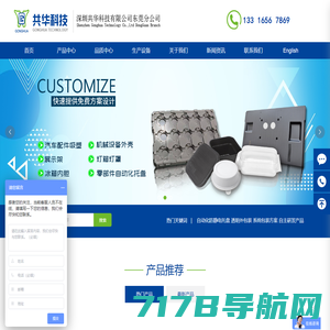 上海裕恒吸塑包装有限公司-电子产品吸塑托盘-载带生产厂家-厚片吸塑加工