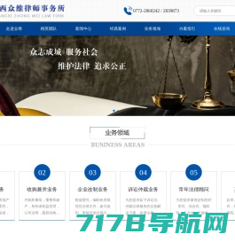 北京市鉴杜律师事务_常年法律顾问_专项法律顾问