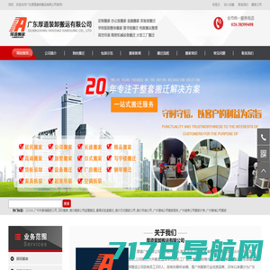 上海三踏生物科技有限公司-专注实验室仪器和家具