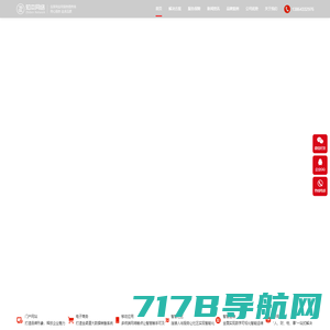 郑州网站建设-郑州网站制作-正奋发科技-【高性价比网站建设公司】