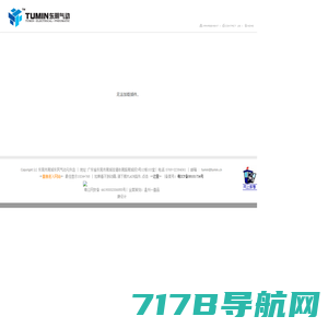 【官网】苏州锦兴瑞自动化科技有限公司-VPTEC-气动元件-真空元件