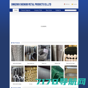 products－CHANGYI INTERNATIONAL CORPORATION