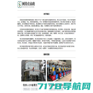 抖音网红货源加盟网_厂家直销一件代发货源加盟平台-子墨货源UP加盟工作室