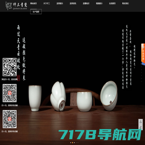 陶瓷功夫茶具礼品套装_日本紫砂茶具品牌-德化茶杯定制生产厂家