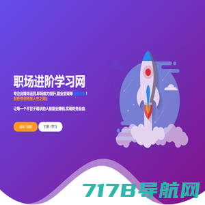 逗天使 – 分享有价值的互联网副业赚钱项目