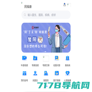 网站截图