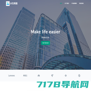 重庆小久科技有限公司