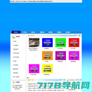 台湾艺思晨官方网站- ESUCHEN品牌销售商城