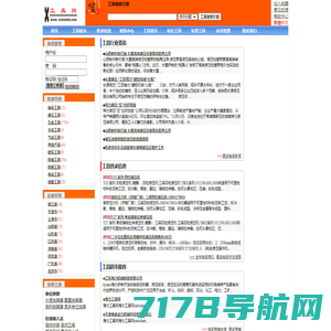 工具网，海力工具网-提供各类机械工具、站长工具及其他实用工具的工具网站