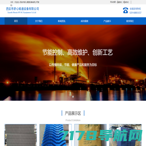 北京龙泰机械设备安装有限公司