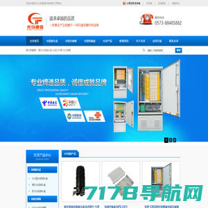 北京智远通纳-网络机柜_服务器机柜_专业图滕机柜生产厂家
