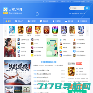 海牛网络_seacow官网_福州海牛网络技术有限公司官方网站