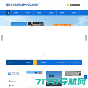交通标志杆_公路标志杆_标志杆厂家_道路标志杆_高速标志杆-路畅交通设施有限公司