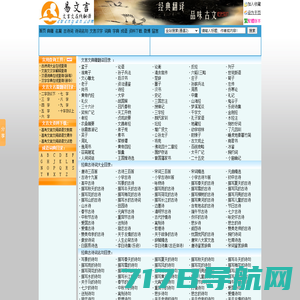 在线汉语学习_汉字拼音_笔画顺序_组词造句_范文模版_作文大全_诗词名句-中华汉语