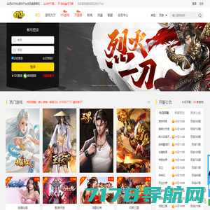 海牛网络_seacow官网_福州海牛网络技术有限公司官方网站