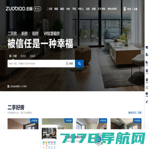 义乌房产网_义乌二手房|租房|新房|房地产信息网【义乌坐标找房】