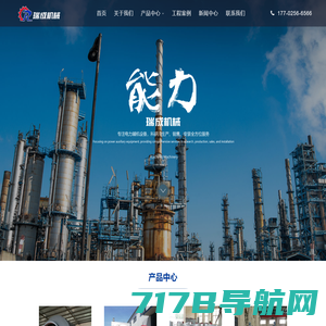 冷却器,风冷却器 - 江苏省泰州市立新液压设备厂