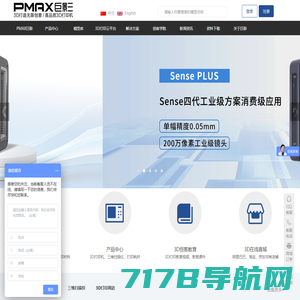 华融普瑞首页-复合材料开源|工业级3D打印机品牌-进口3D打印机代理商