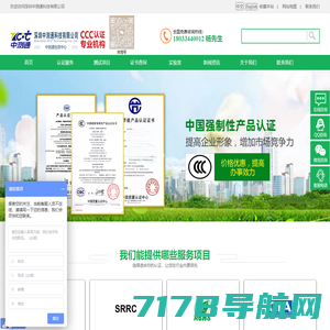 环境检测-第三方检测机构-广东华科检测技术服务有限公司