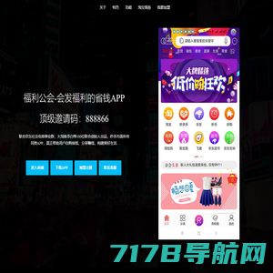 福利公会app-瑞杰信