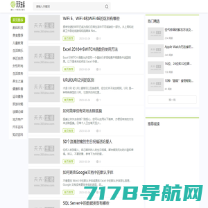 【Windows7旗舰版】Win7 64位旗舰版下载_Win7纯净版_Win7 ISO镜像下载-Win7系统之家