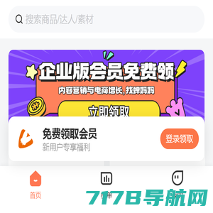 网站截图