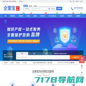 中国质量信用网--WWW.China12365.COM-企业品牌产品展示平台