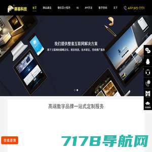 杭州网站建设_网站制作_公司开发设计_980元起_蕾珺网
