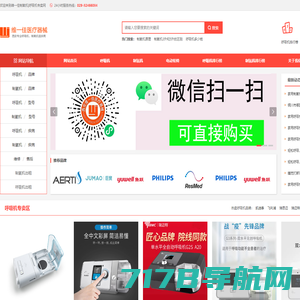 Medcare,ventilator,呼吸机,深灵智,磁吸,电机支架,光模块