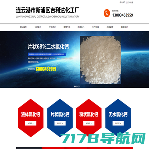 双乙酸钠,双乙酸钾-连云港诺信食品配料有限公司