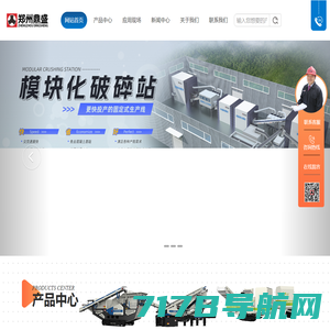 上海山美【SANME】-专业的矿山破碎机/建筑垃圾处理设备/制砂楼生产厂家!